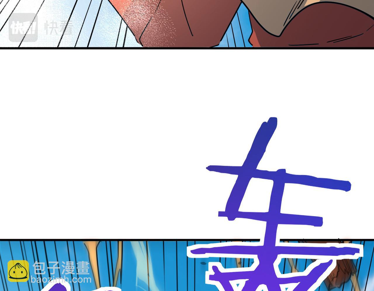 第45 万象神殿76