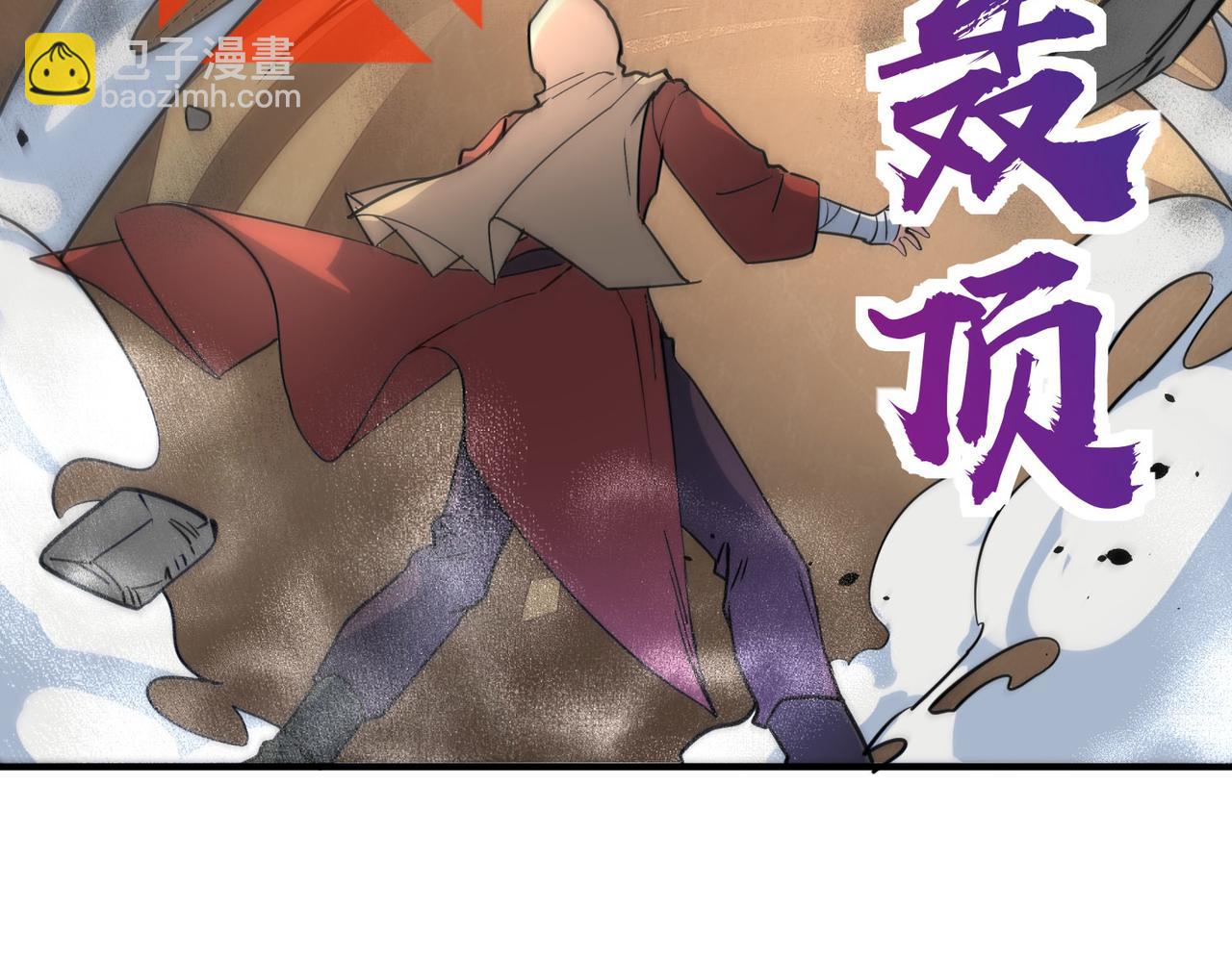 第45 万象神殿79