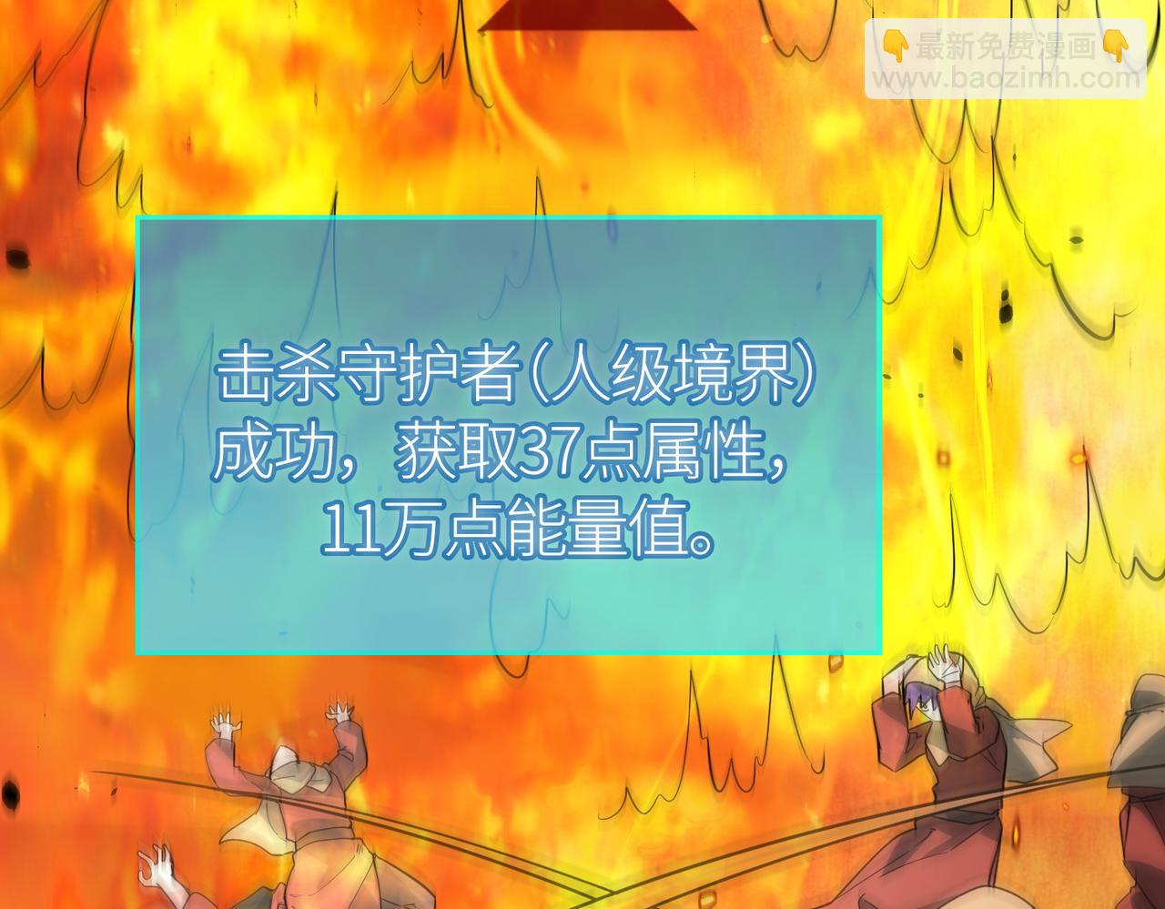 第45 万象神殿87