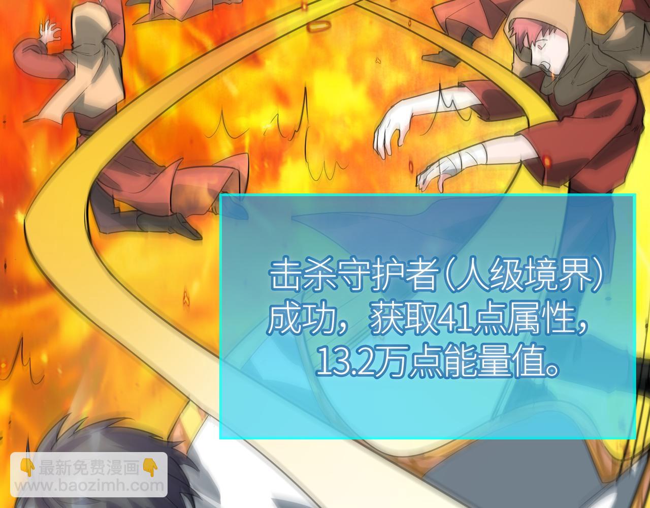 第45 万象神殿88