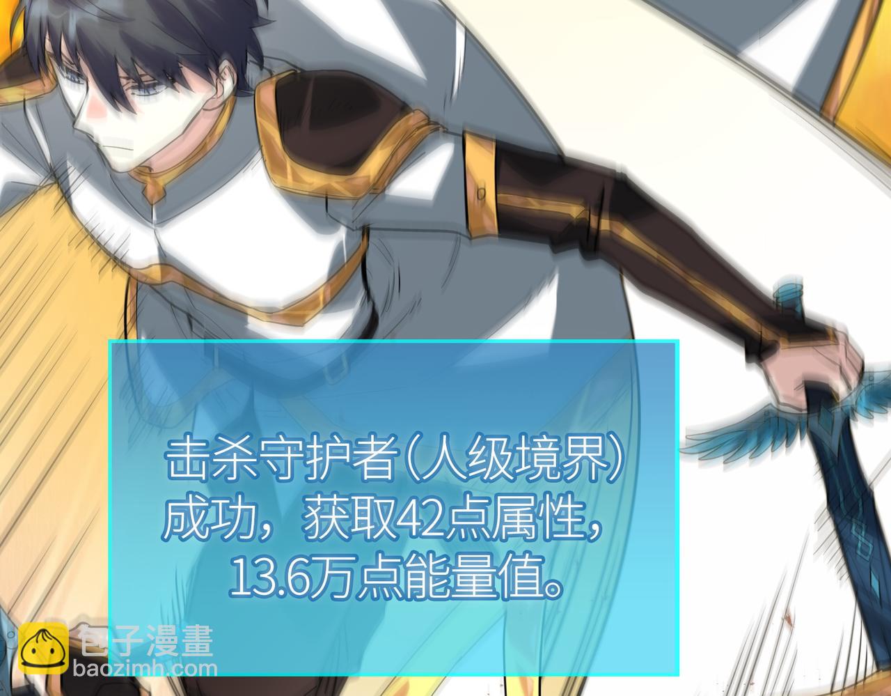 第45 万象神殿89