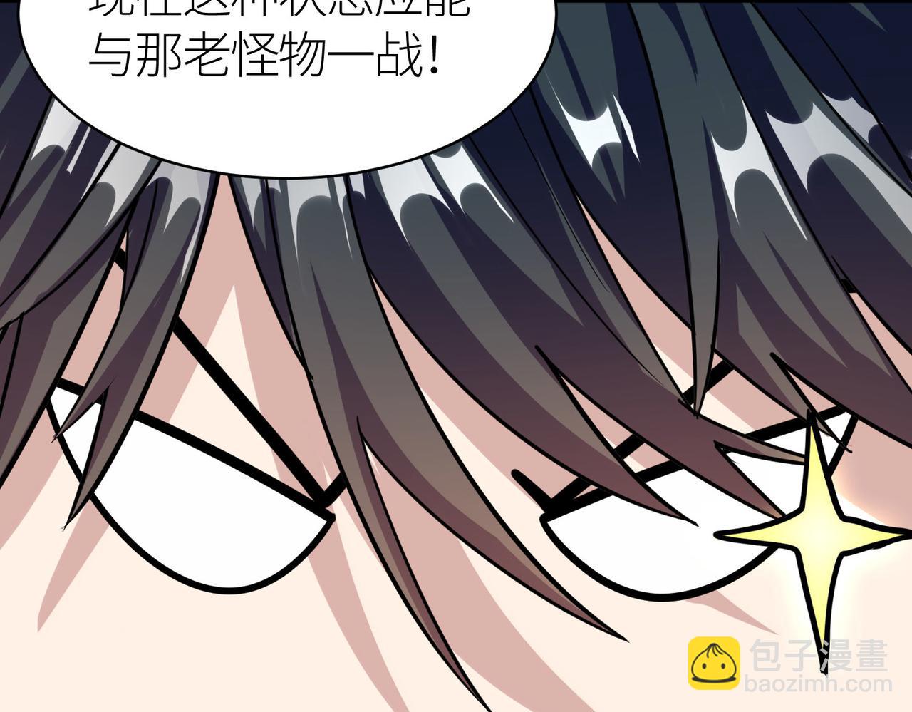 第45 万象神殿9