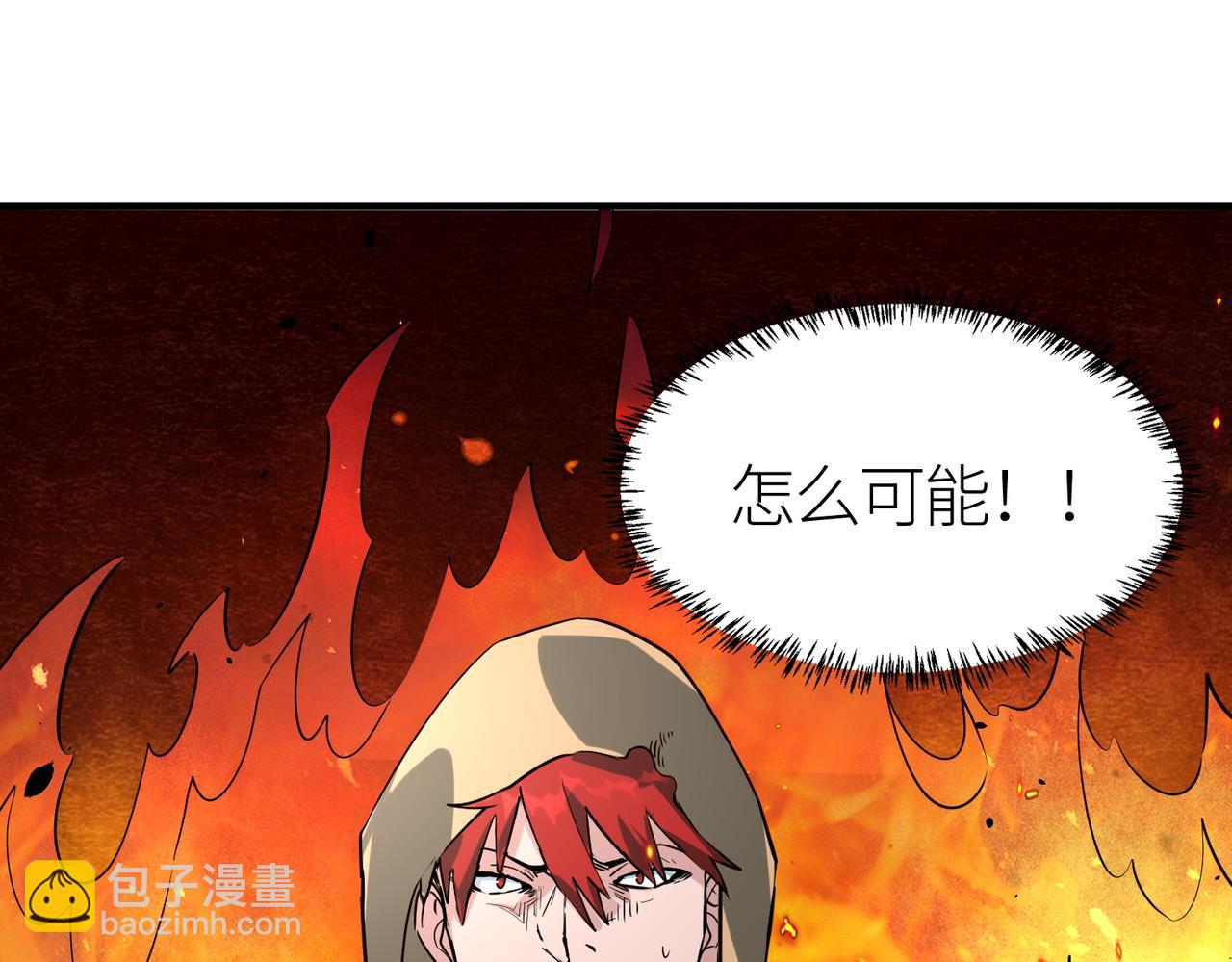 第45 万象神殿92