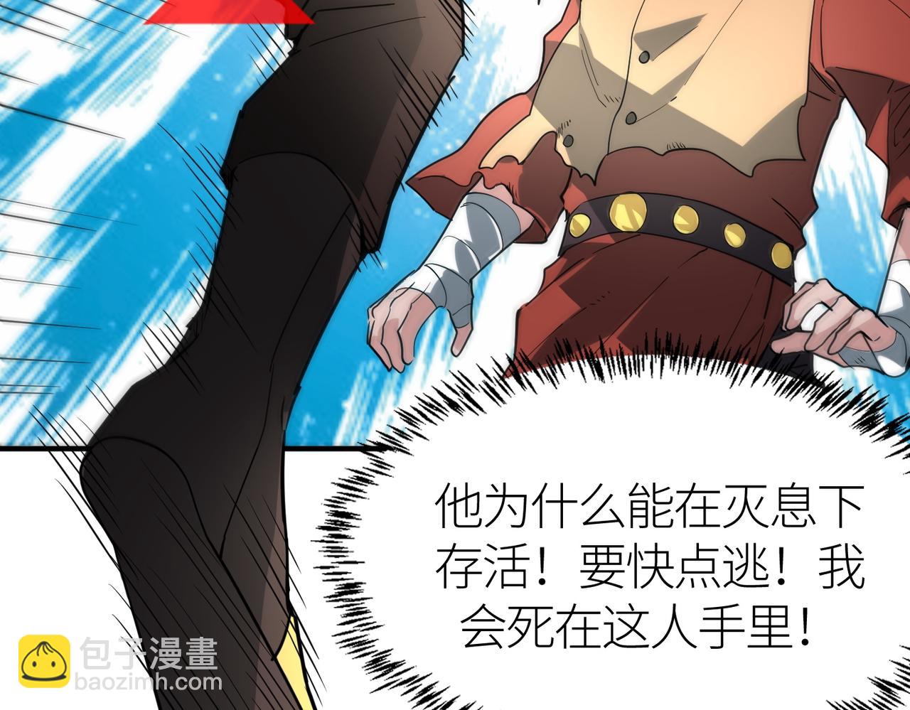 第45 万象神殿97