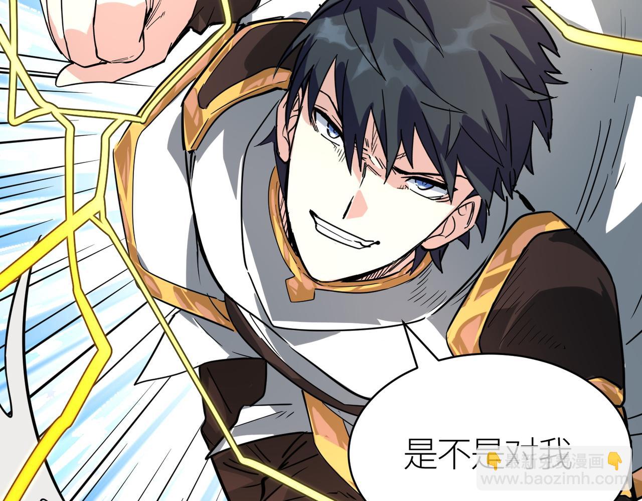 第45 万象神殿99