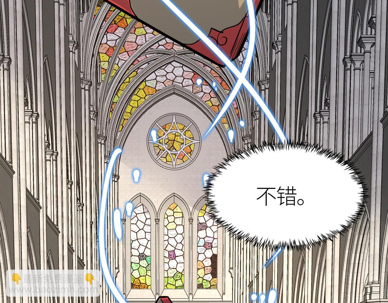 第46话 守护者的阴谋121