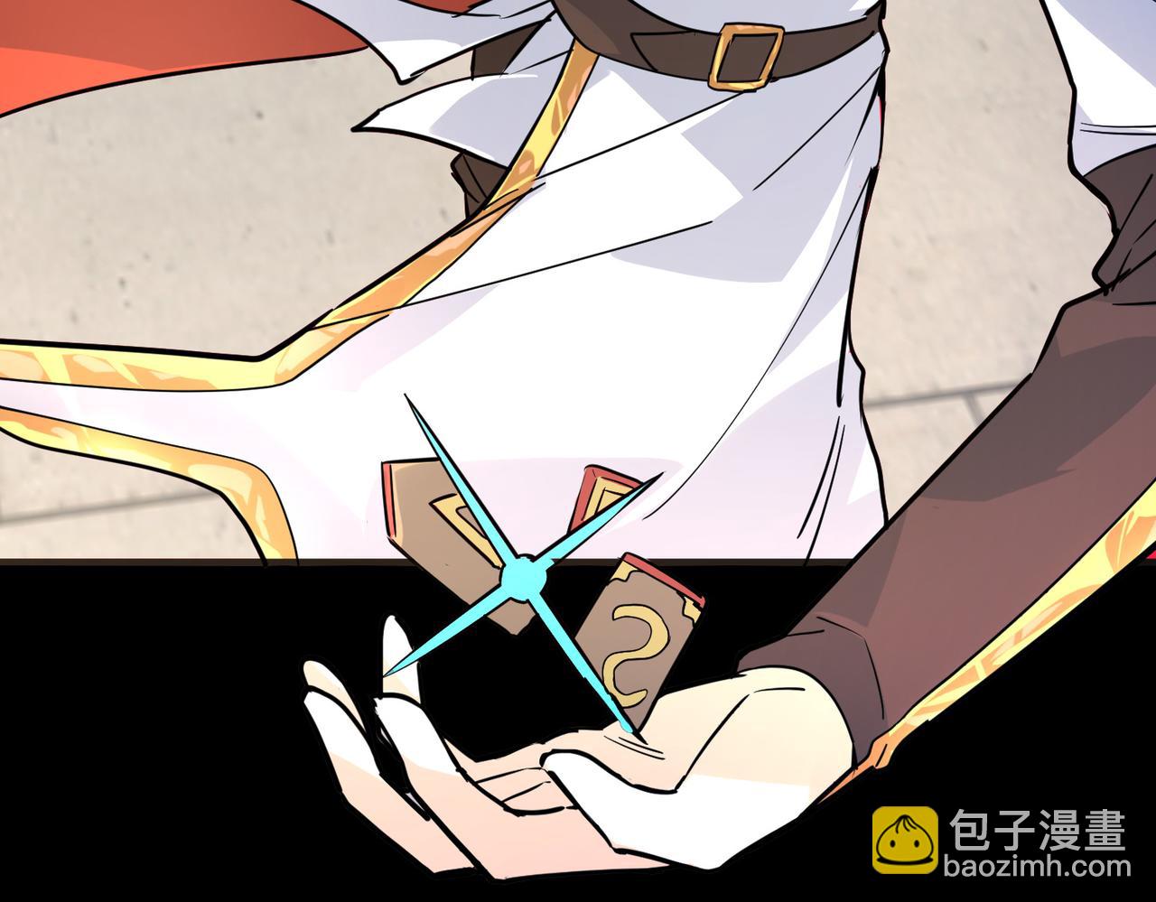 第46话 守护者的阴谋127