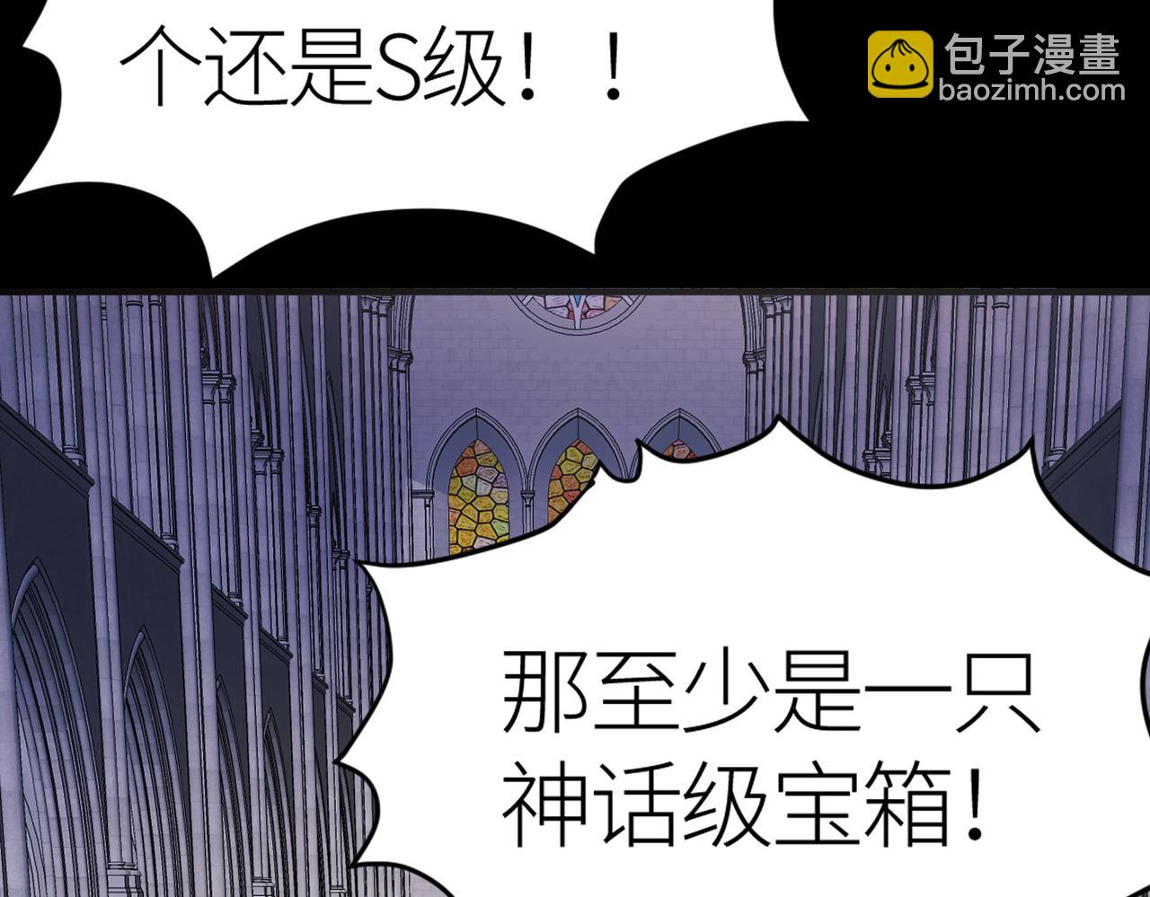 第46话 守护者的阴谋133