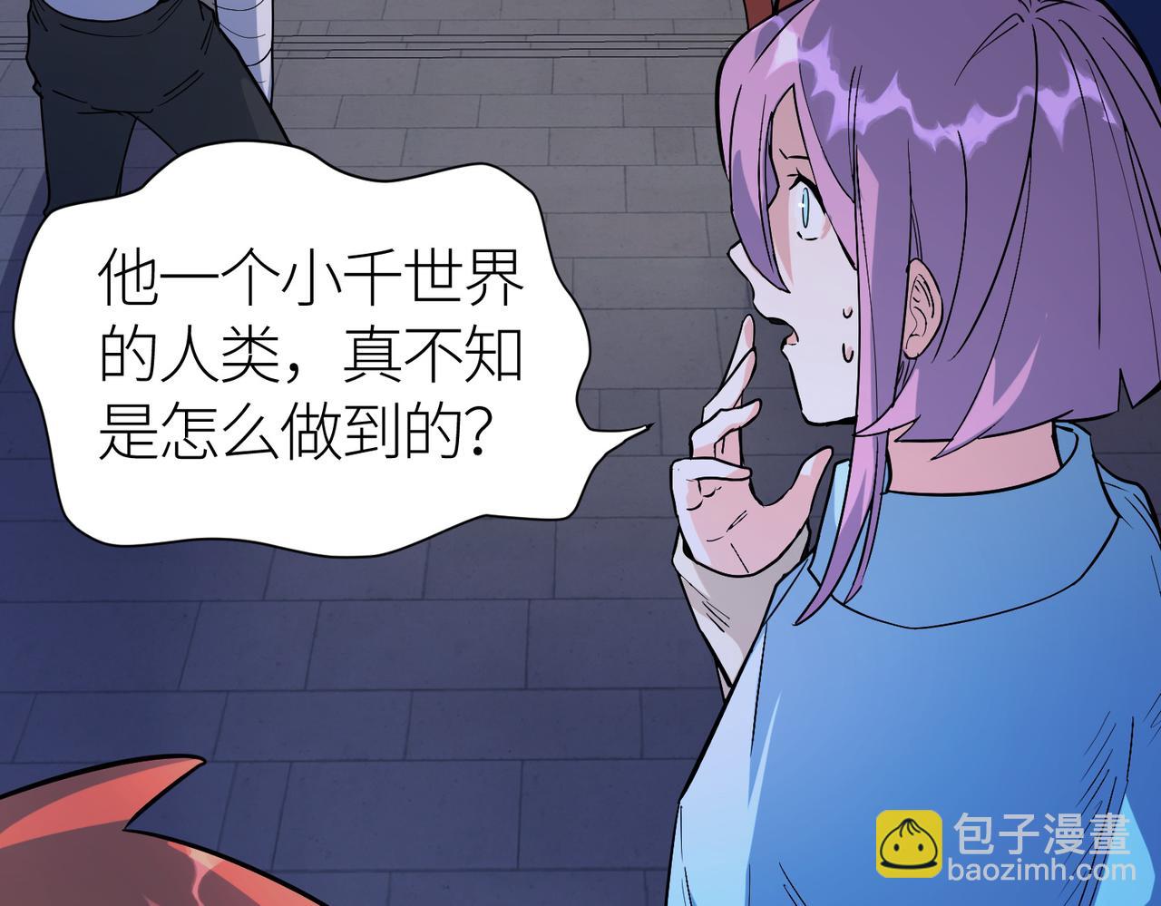 第46话 守护者的阴谋135