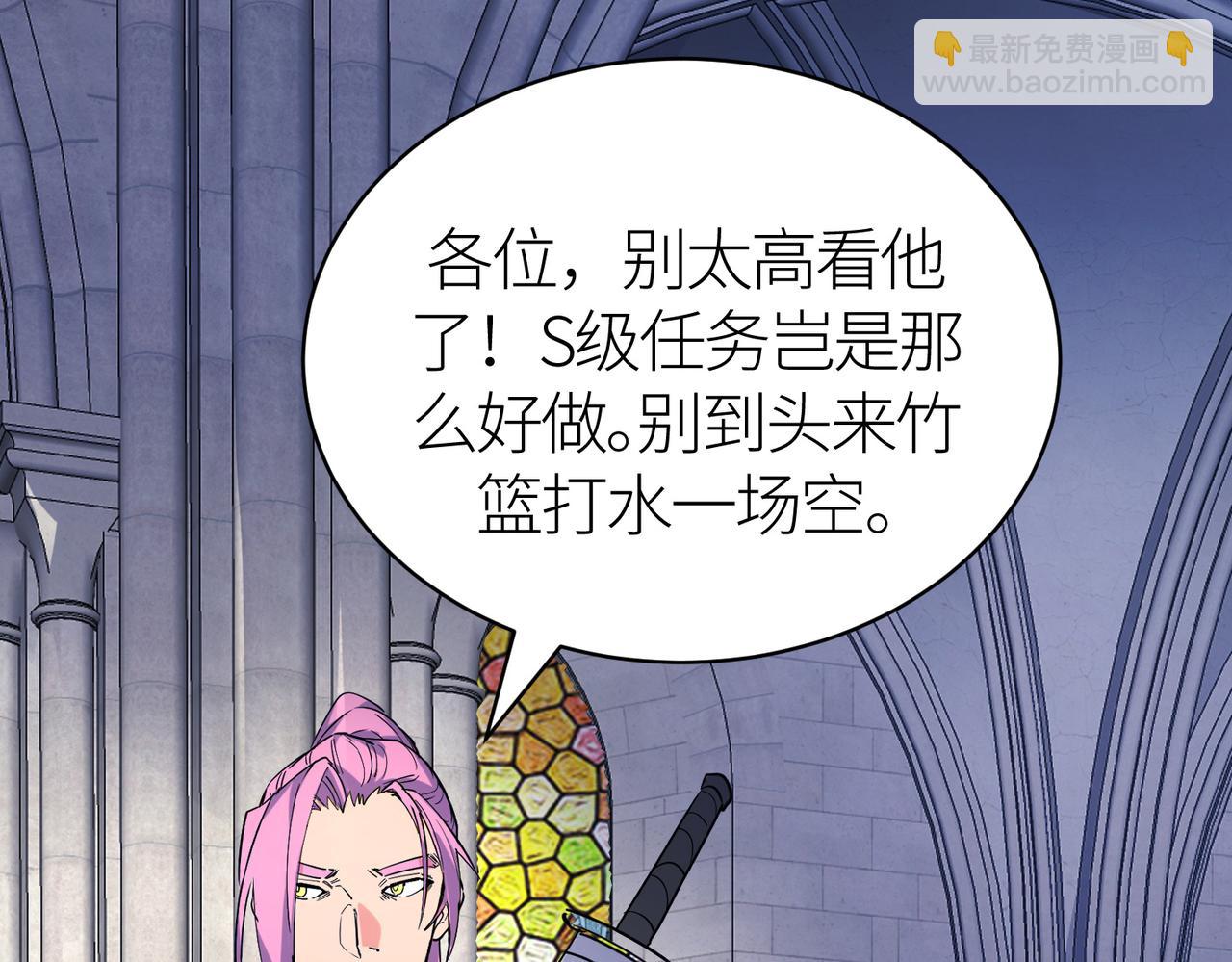 第46话 守护者的阴谋137