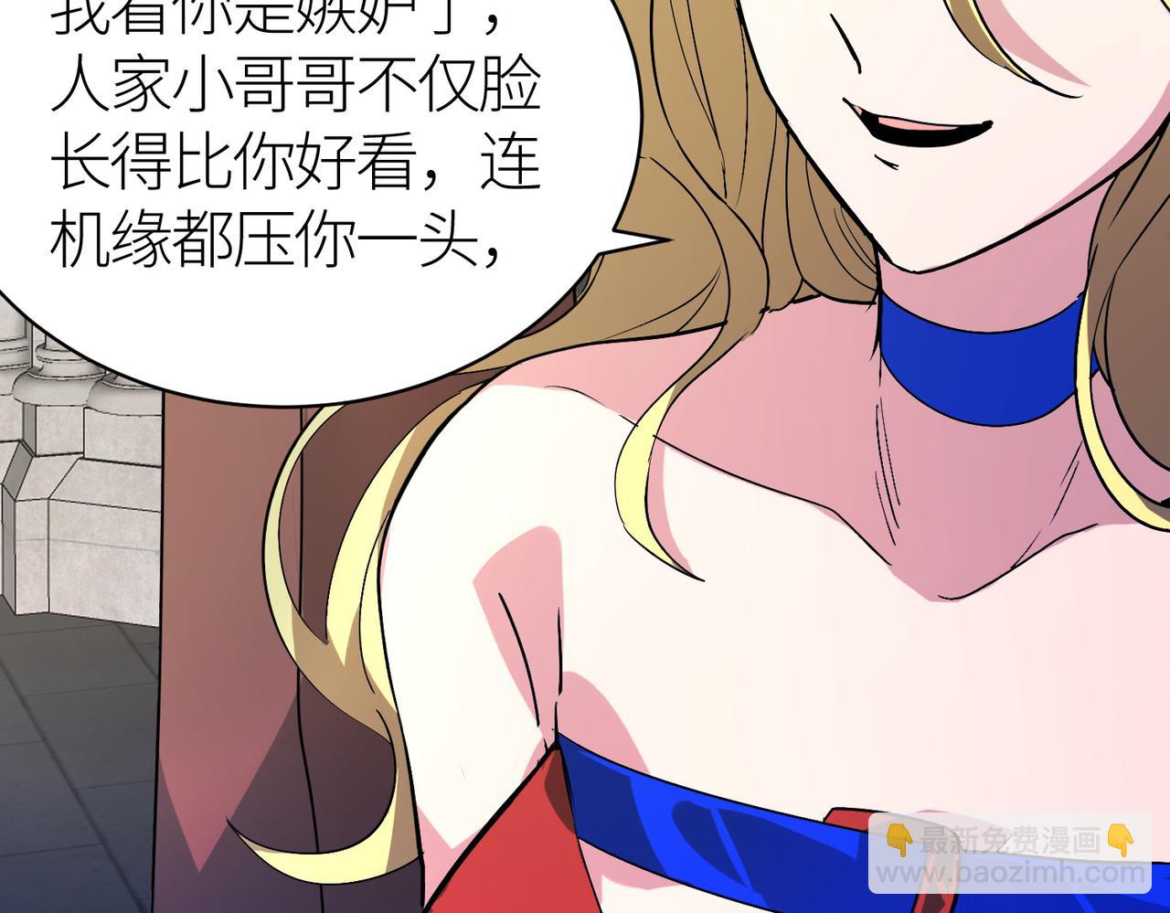 第46话 守护者的阴谋139