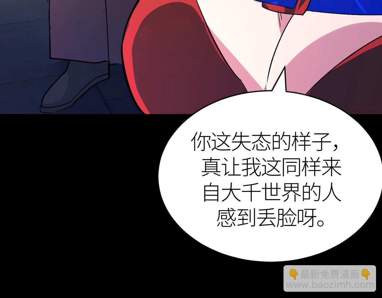 第46话 守护者的阴谋140