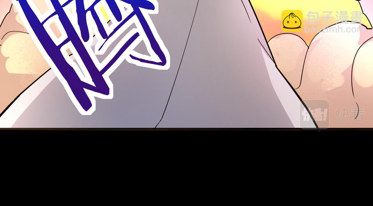 第46话 守护者的阴谋149