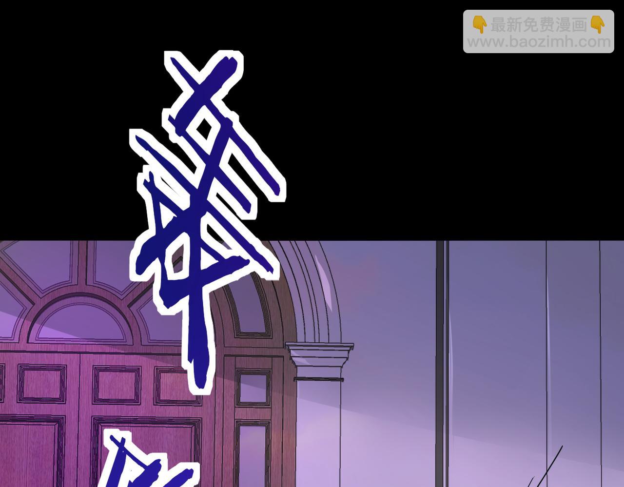 第46话 守护者的阴谋153