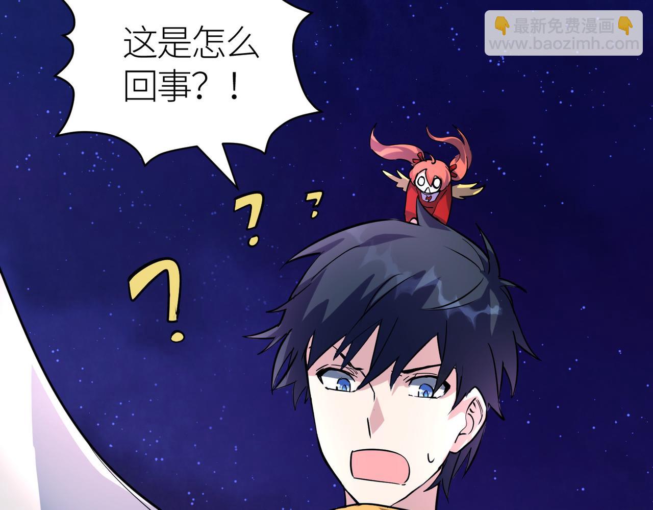 第46话 守护者的阴谋167