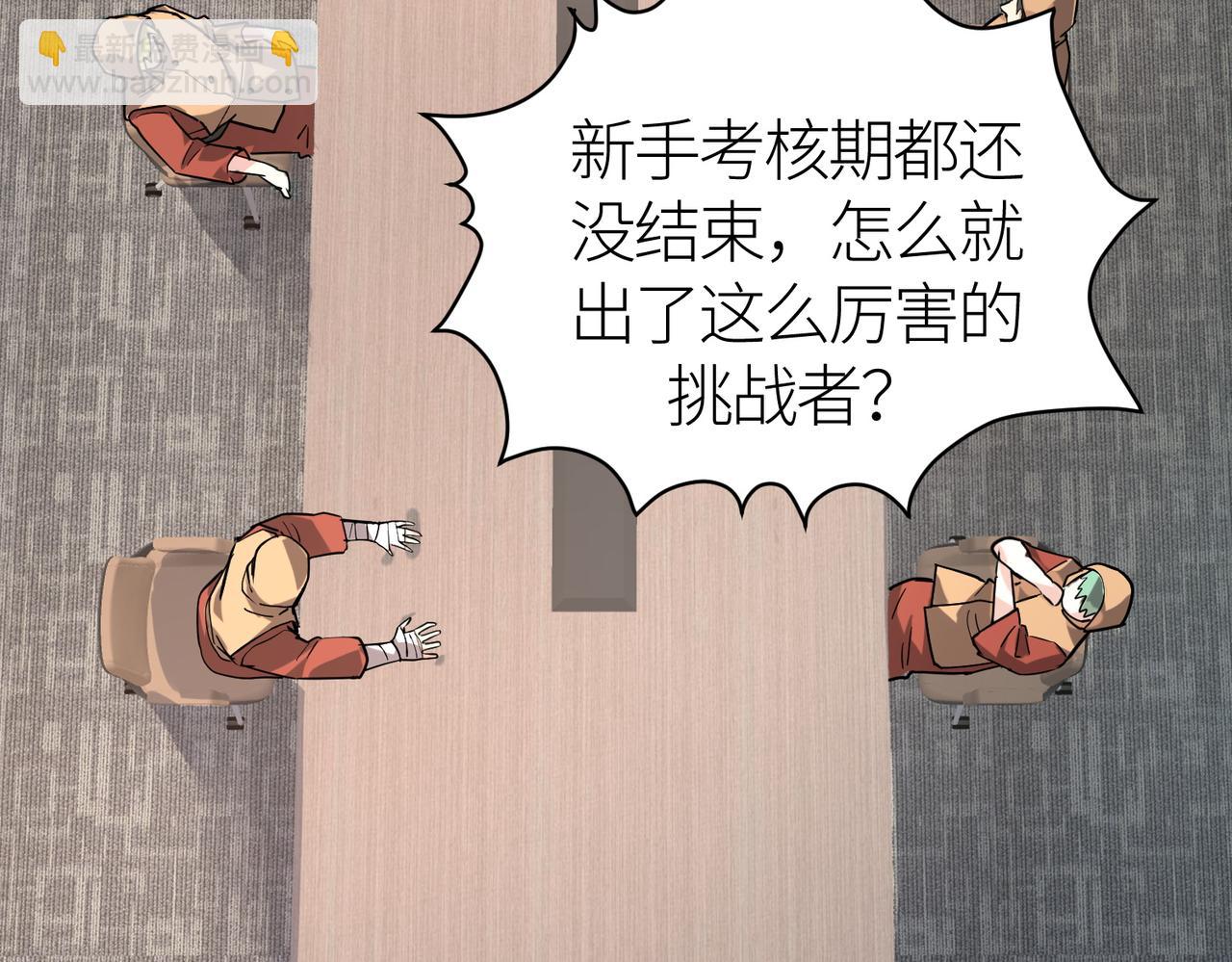 第46话 守护者的阴谋178
