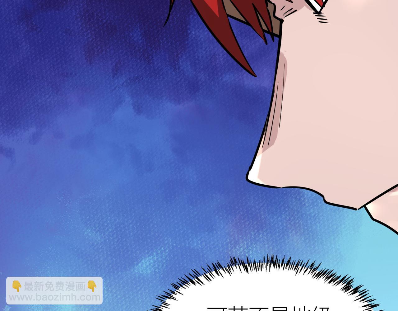 第46话 守护者的阴谋189