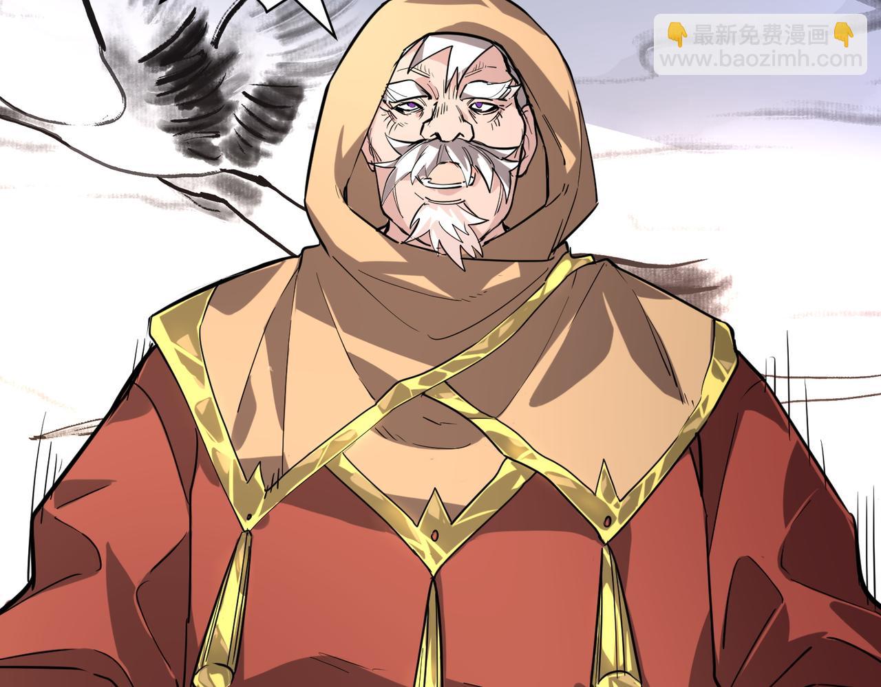 第46话 守护者的阴谋191