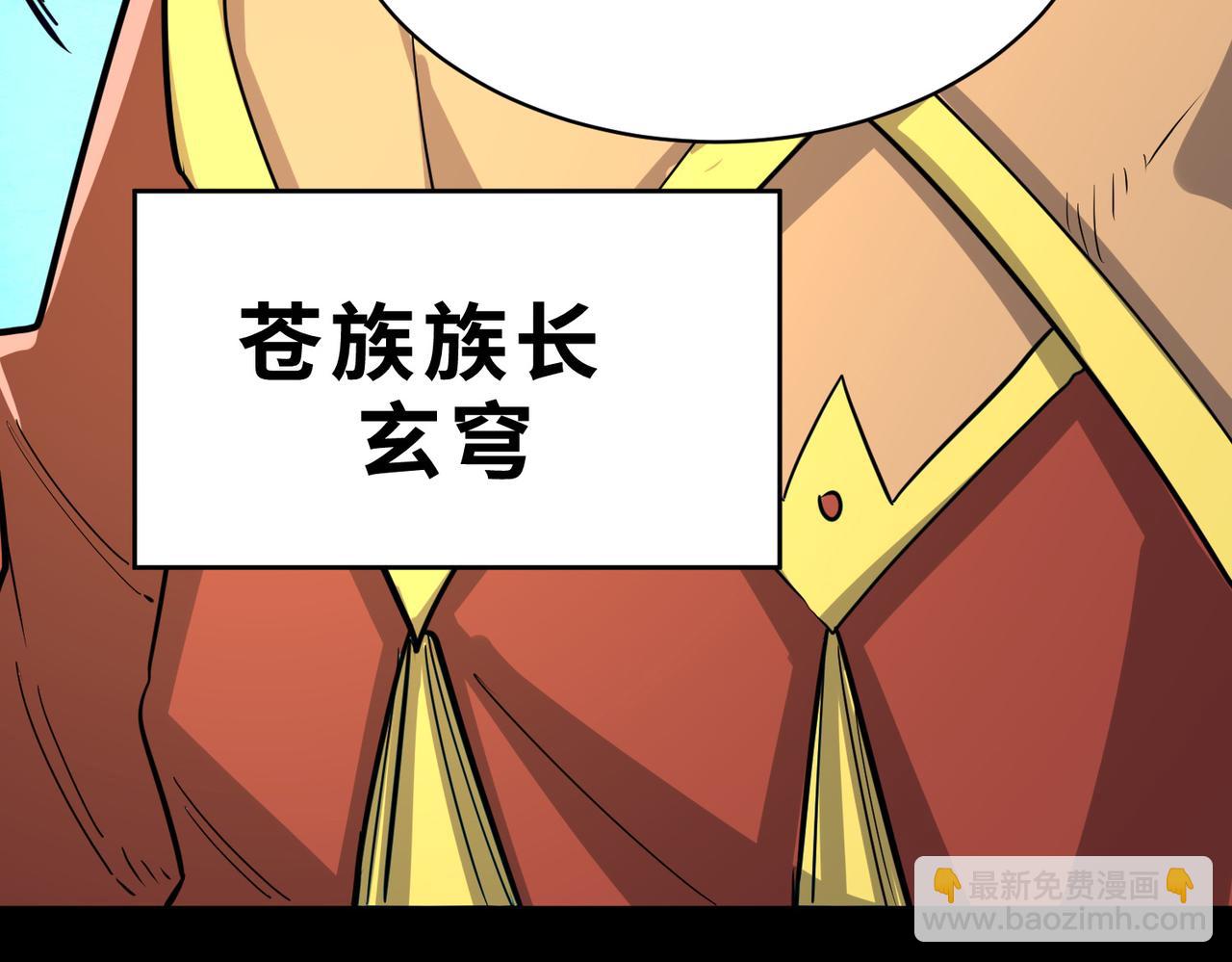 第46话 守护者的阴谋202