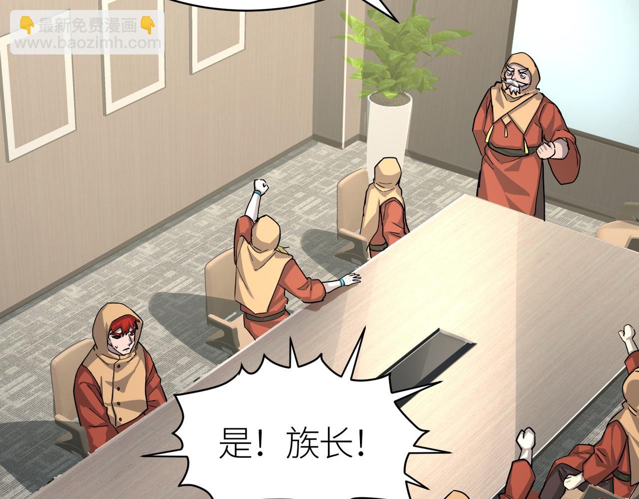 第46话 守护者的阴谋204