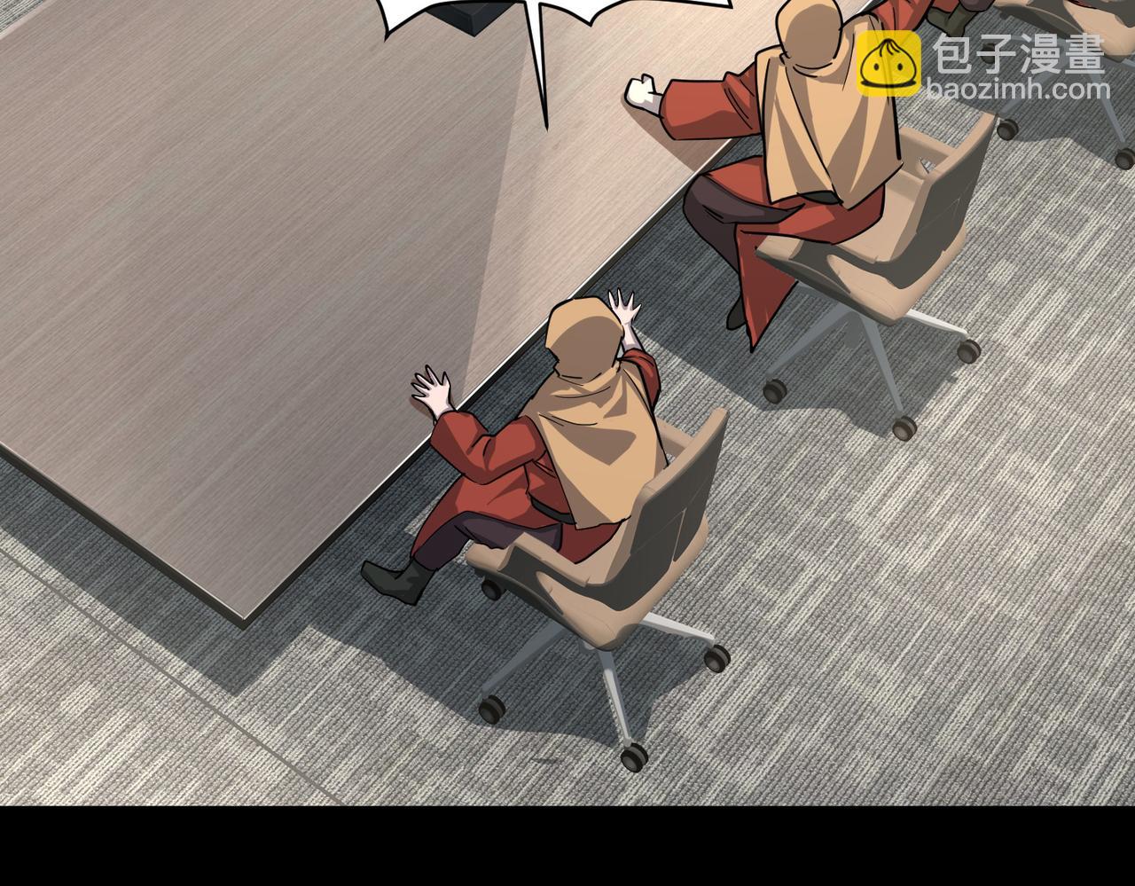 第46话 守护者的阴谋205