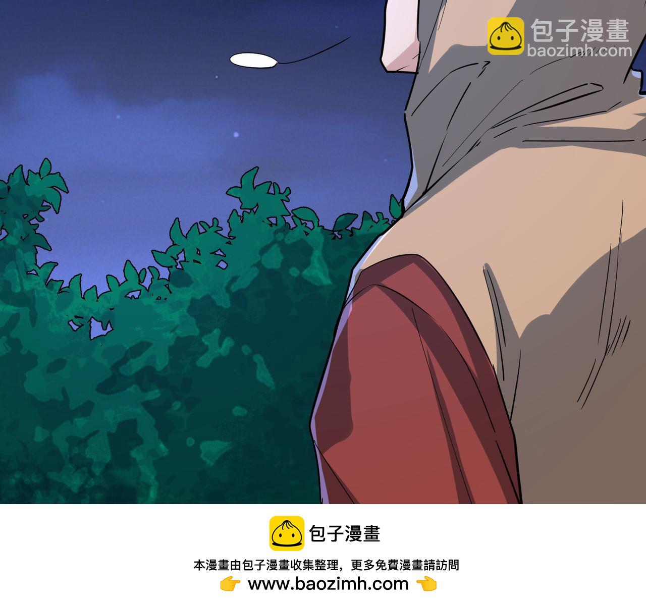 第46话 守护者的阴谋211