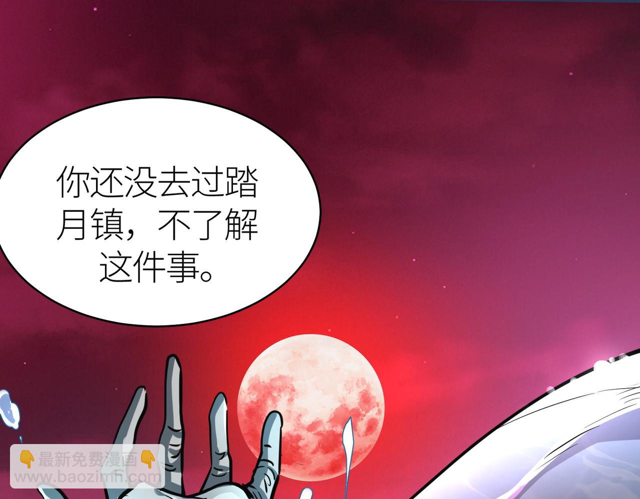 第46话 守护者的阴谋217