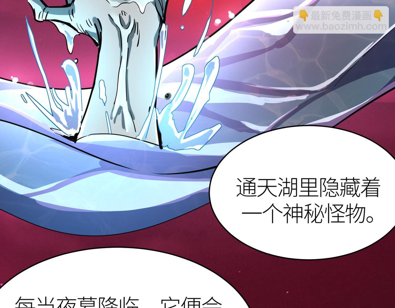 第46话 守护者的阴谋218