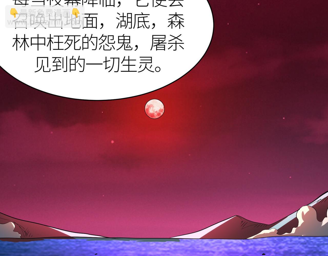 第46话 守护者的阴谋219