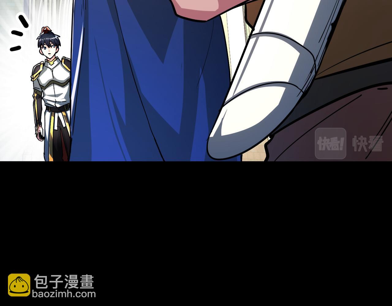 第46话 守护者的阴谋22