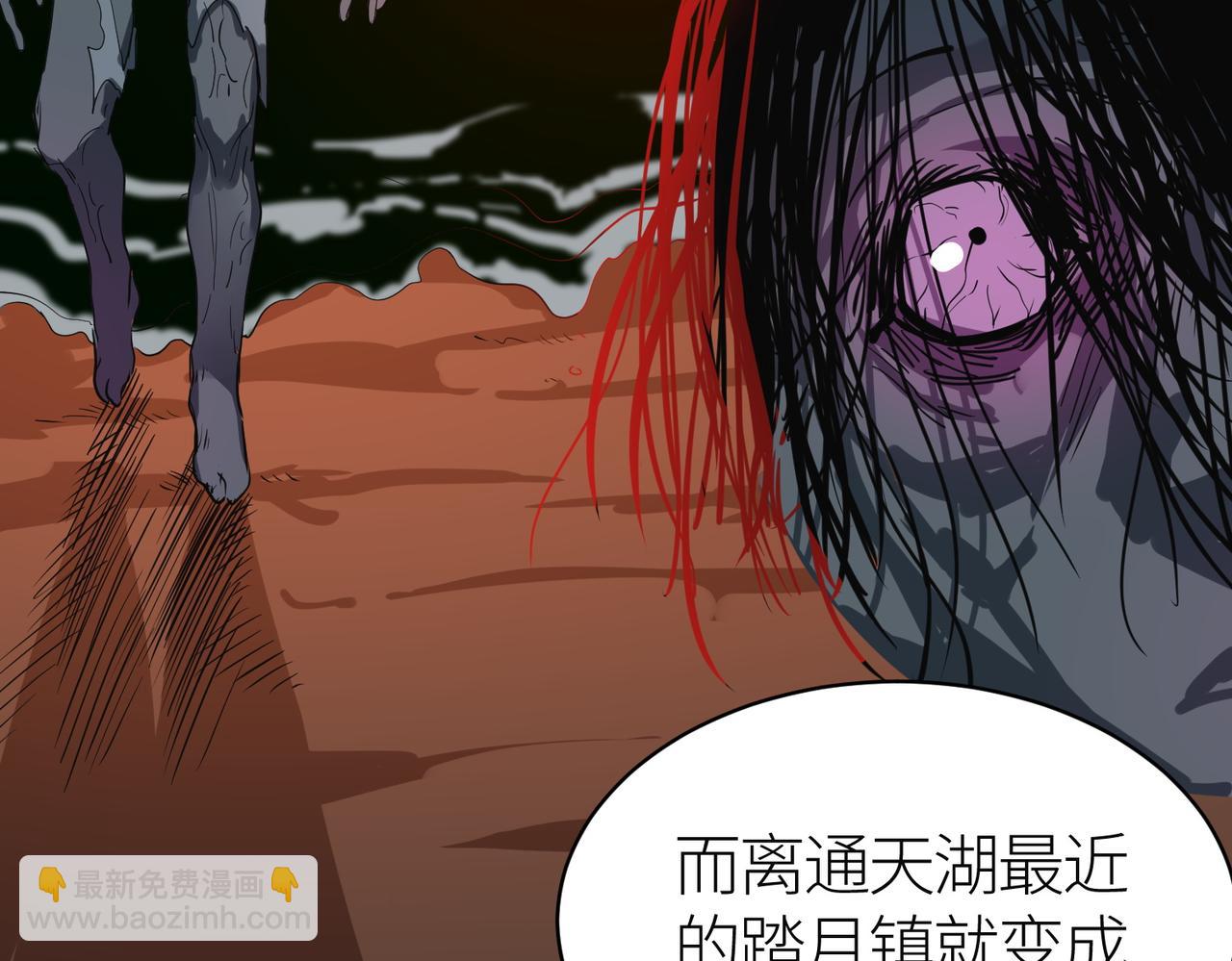 第46话 守护者的阴谋221