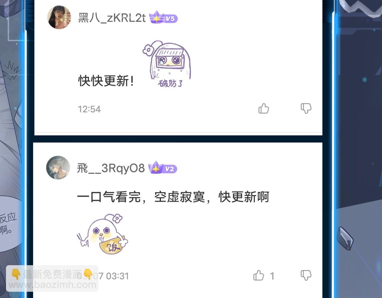 第46话 守护者的阴谋226