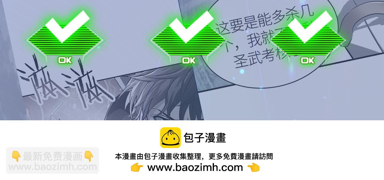 第46话 守护者的阴谋229