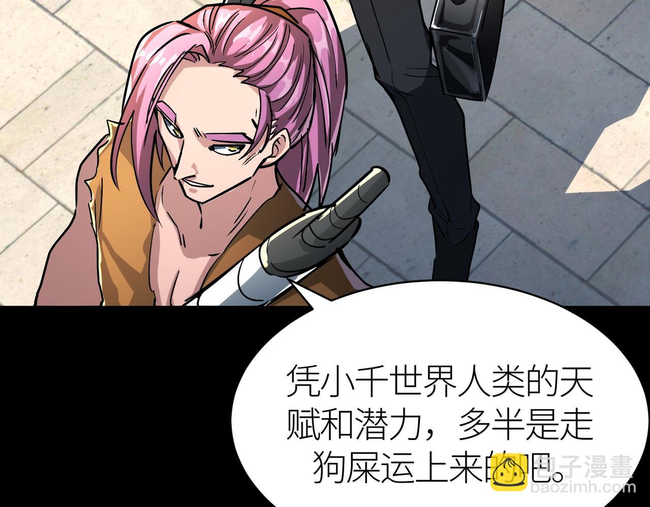 第46话 守护者的阴谋25