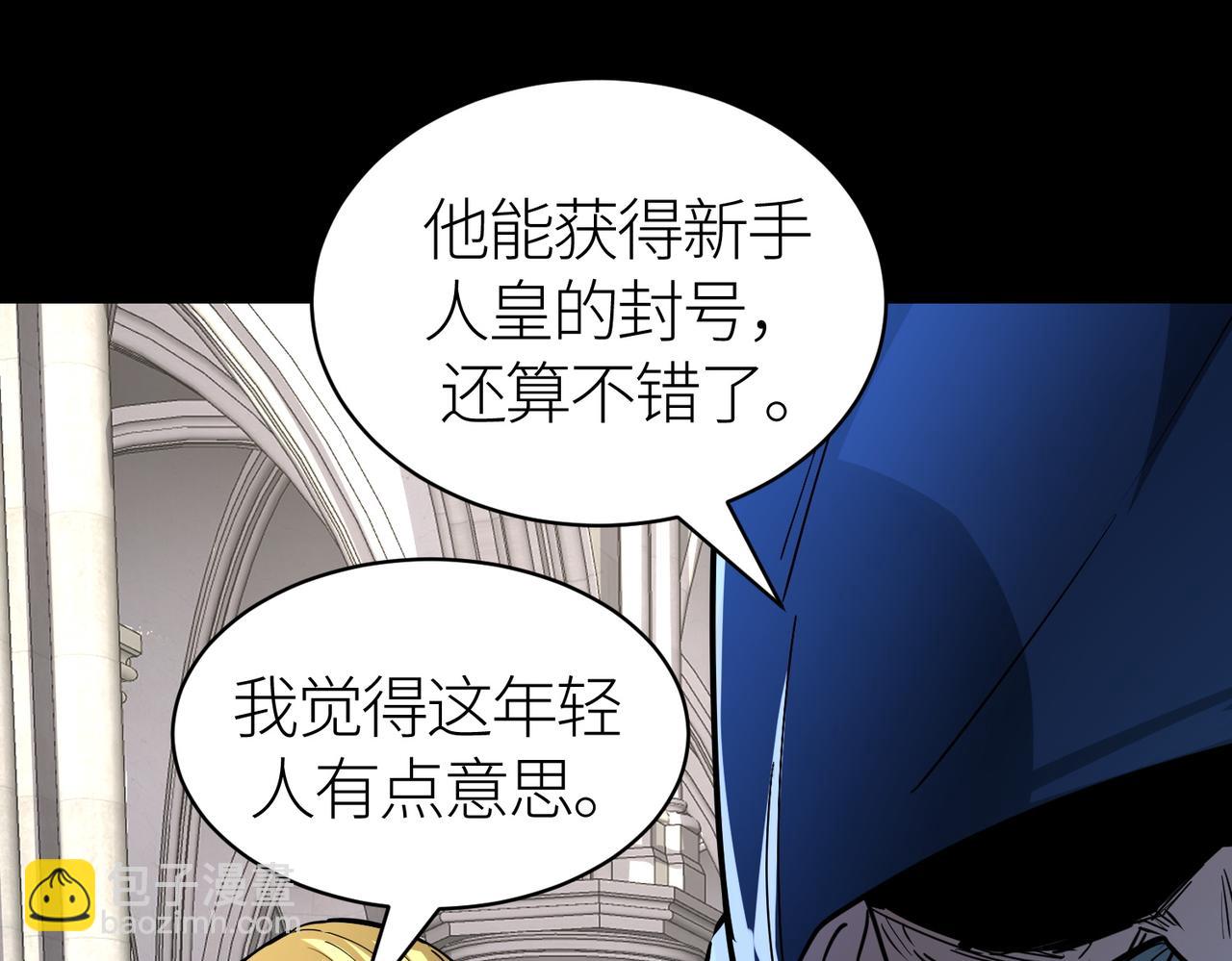 第46话 守护者的阴谋27