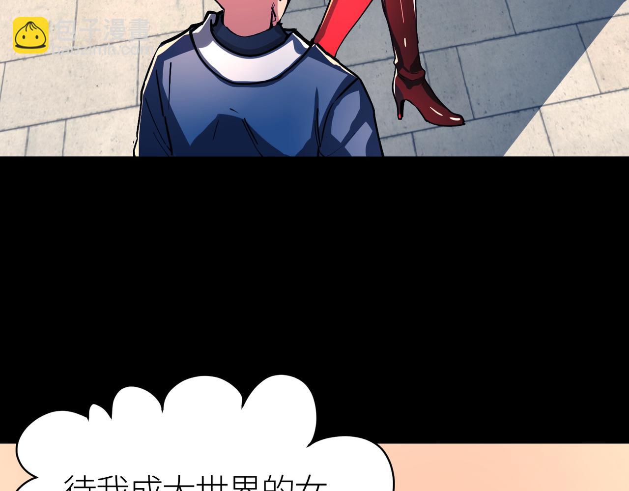 第46话 守护者的阴谋31