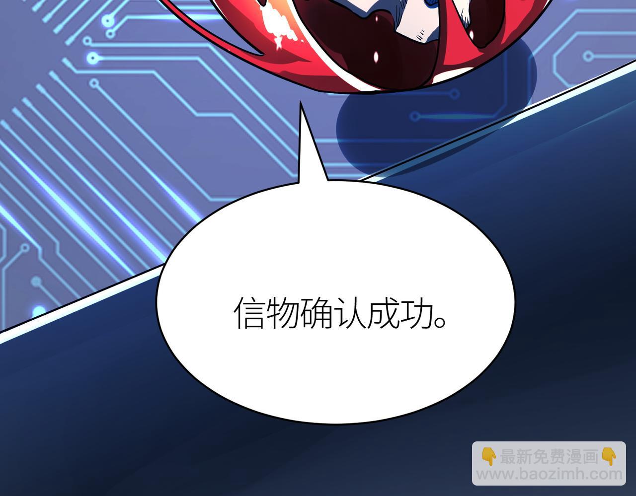 第46话 守护者的阴谋39