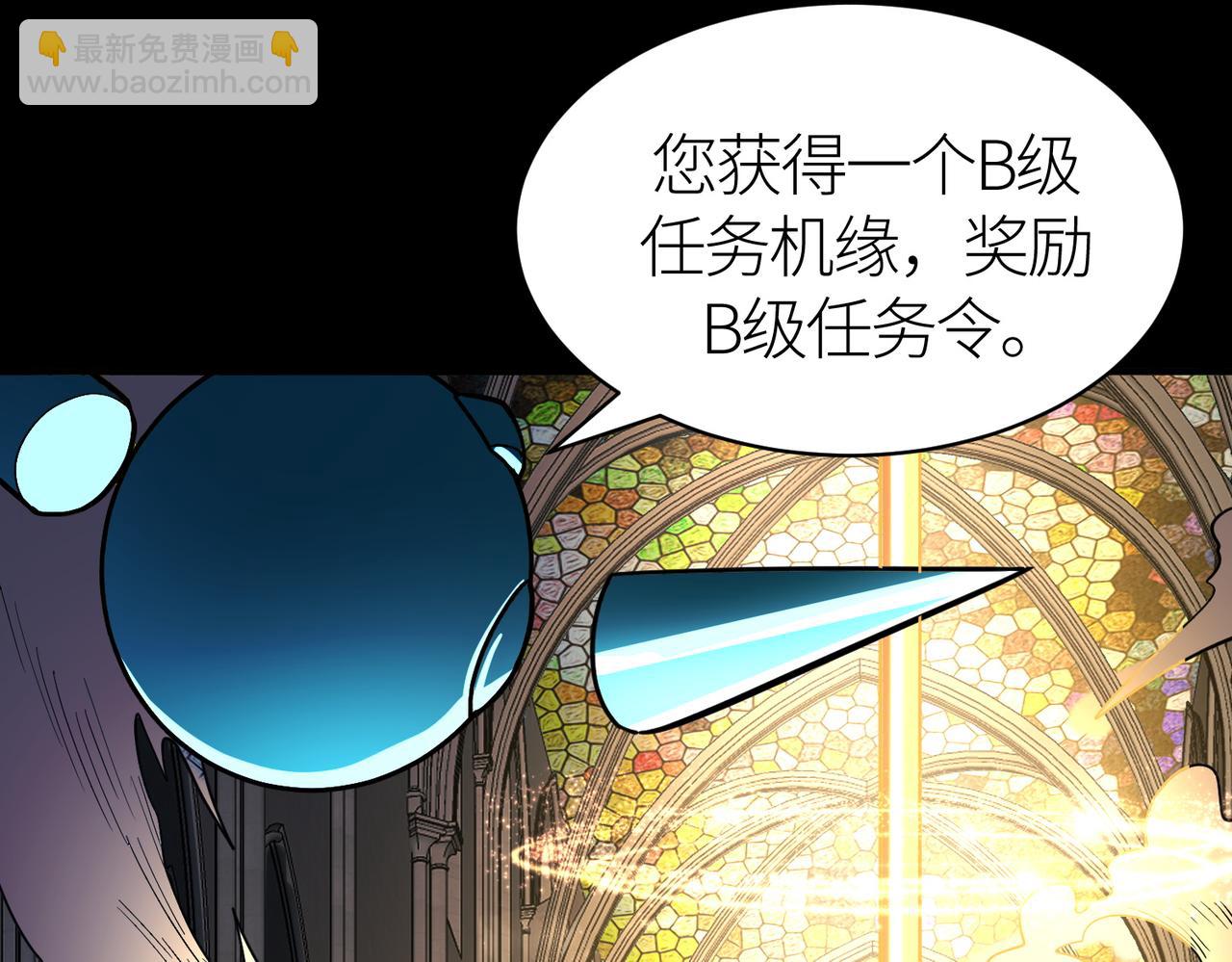 第46话 守护者的阴谋41