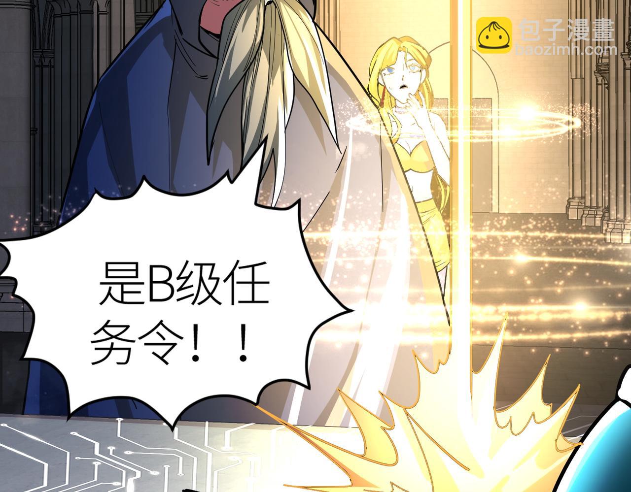 第46话 守护者的阴谋43
