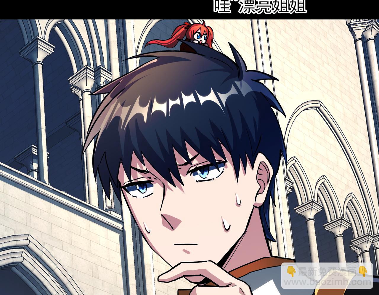 第46话 守护者的阴谋47