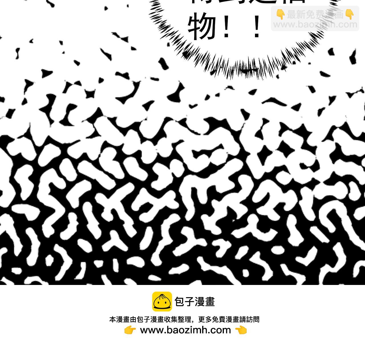 第46话 守护者的阴谋49