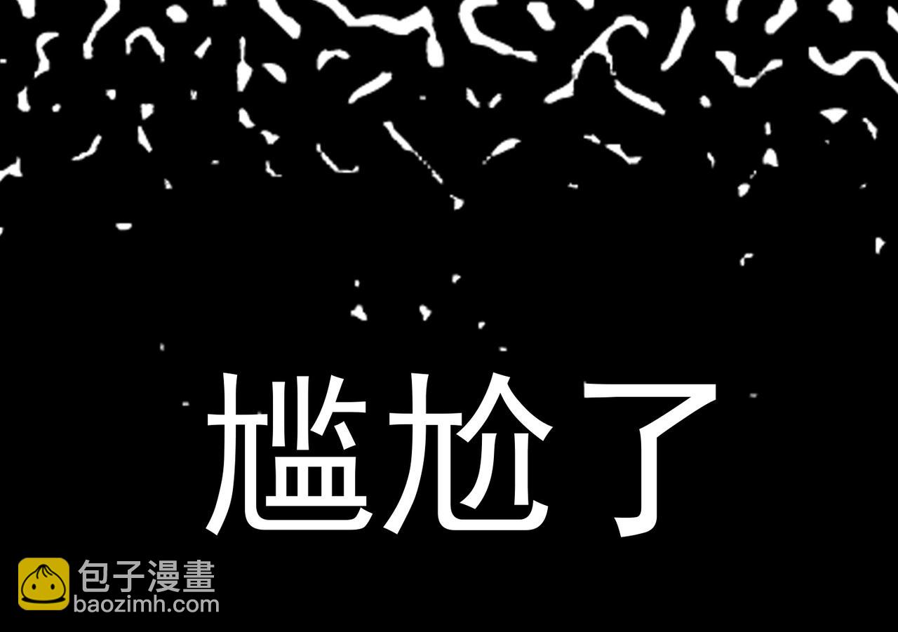 第46话 守护者的阴谋54
