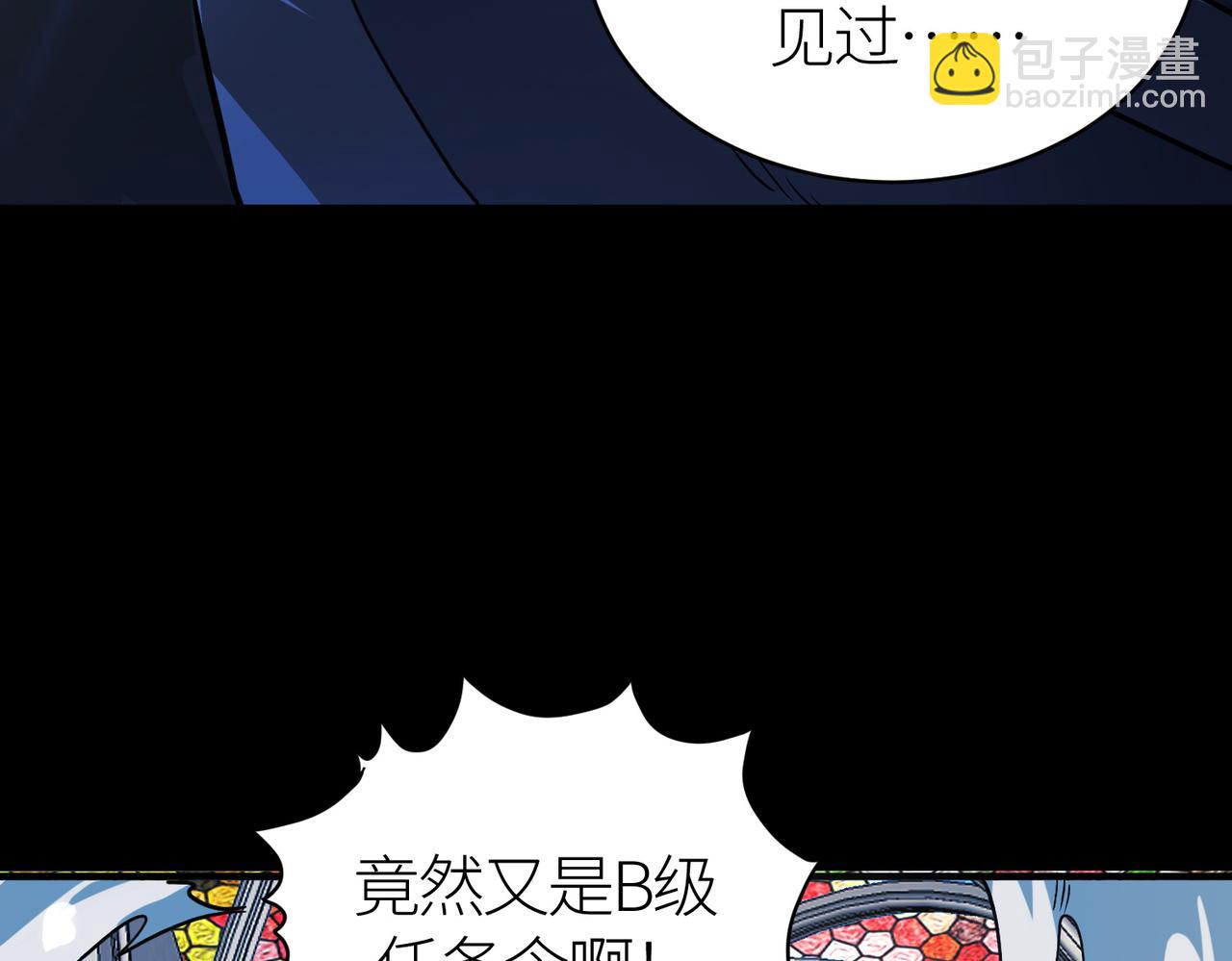 第46话 守护者的阴谋60