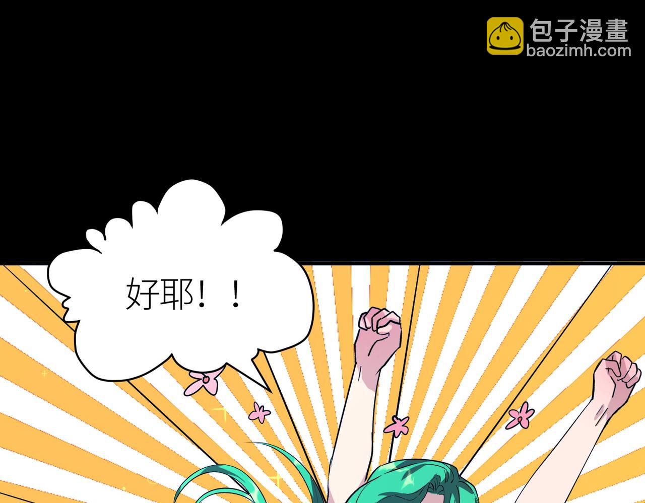 第46话 守护者的阴谋64