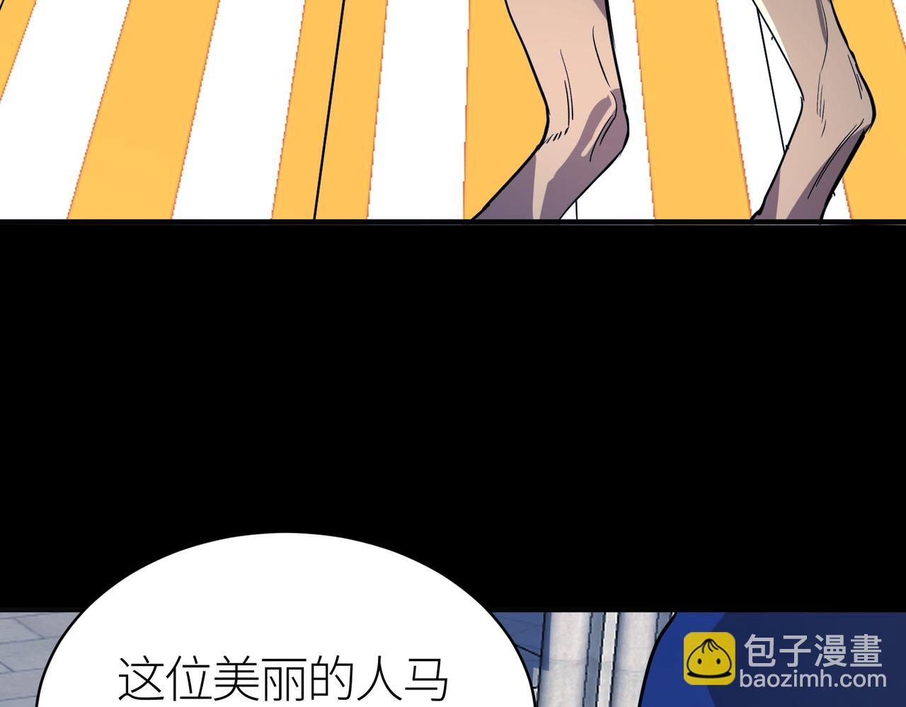 第46话 守护者的阴谋67
