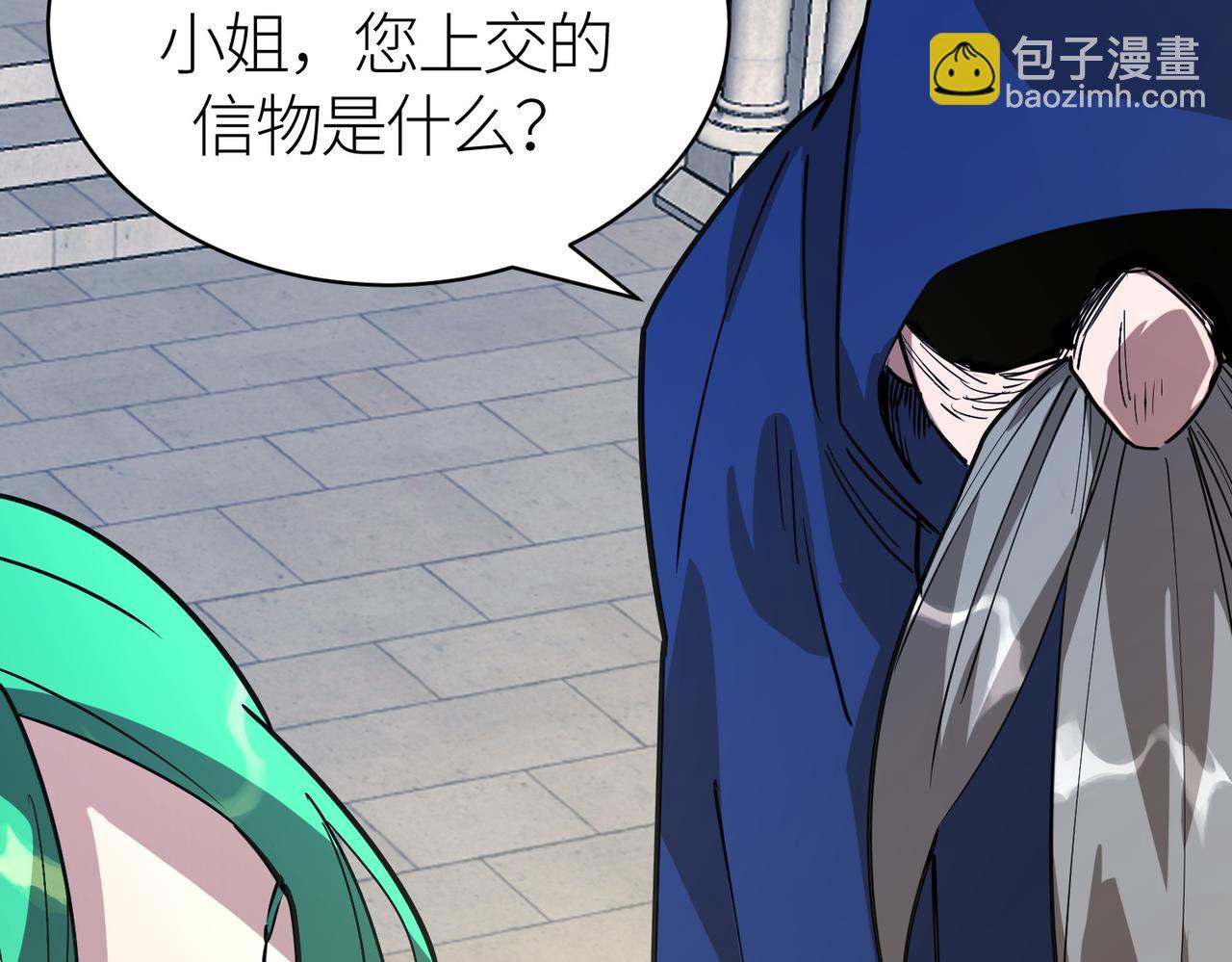 第46话 守护者的阴谋68
