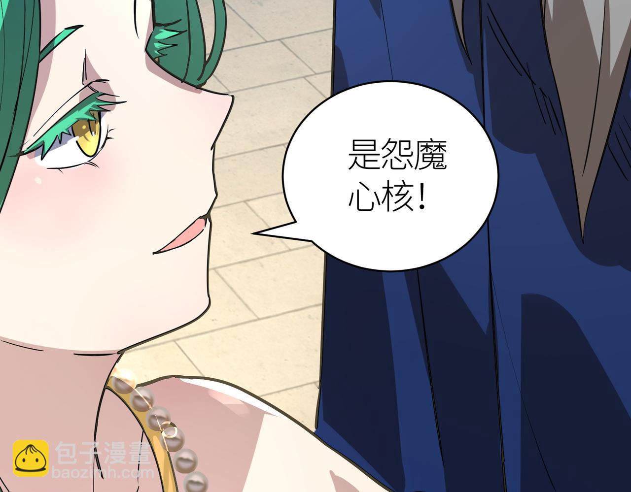 第46话 守护者的阴谋69