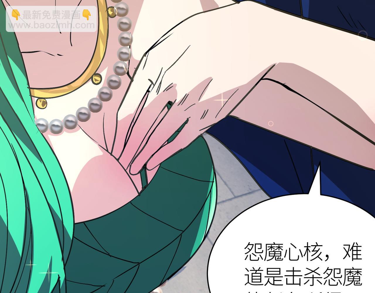 第46话 守护者的阴谋70
