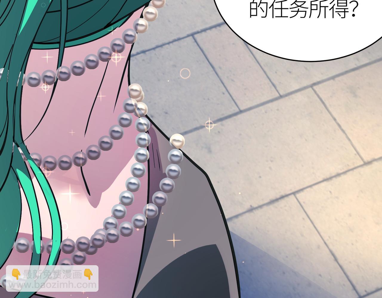 第46话 守护者的阴谋71