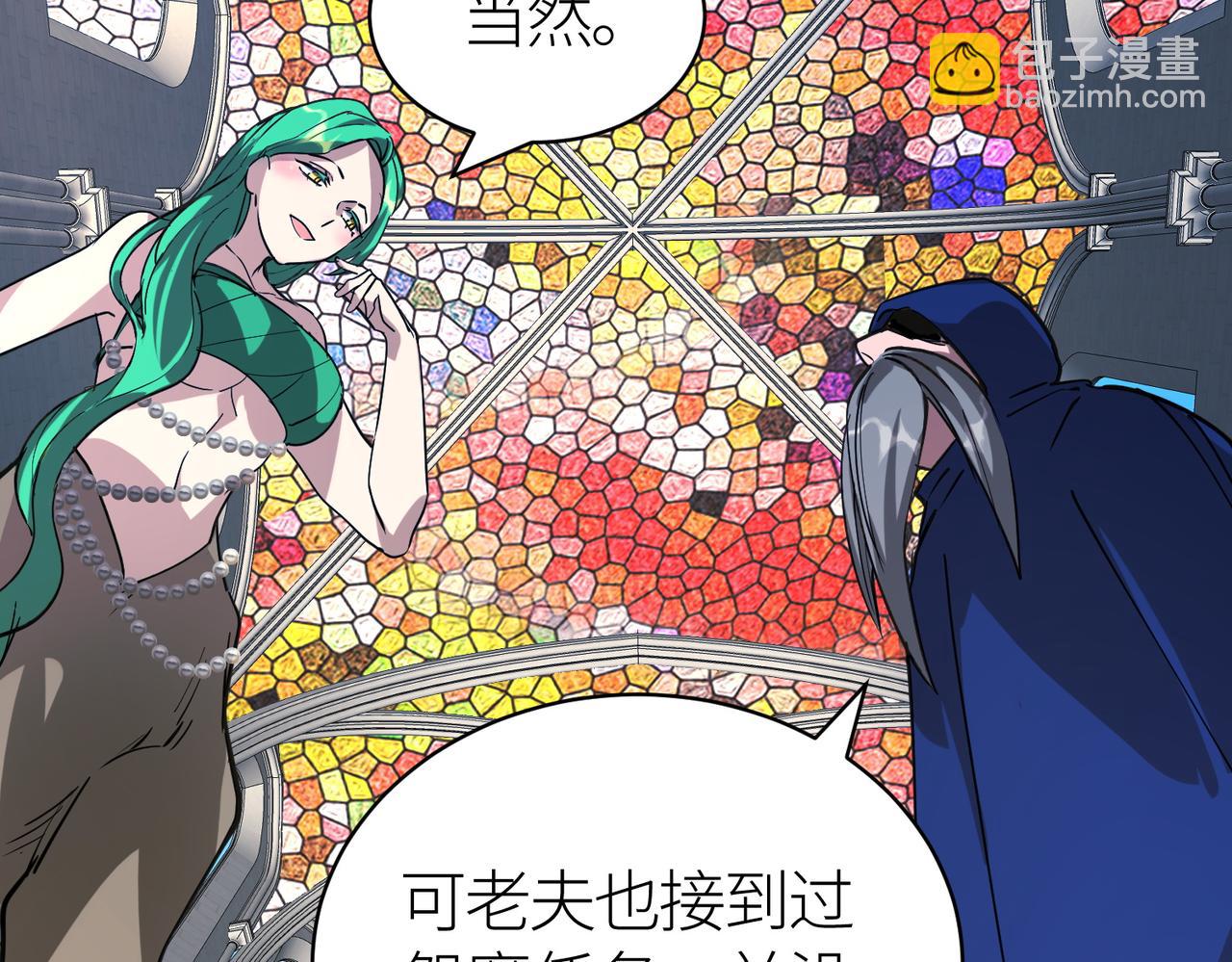 第46话 守护者的阴谋73